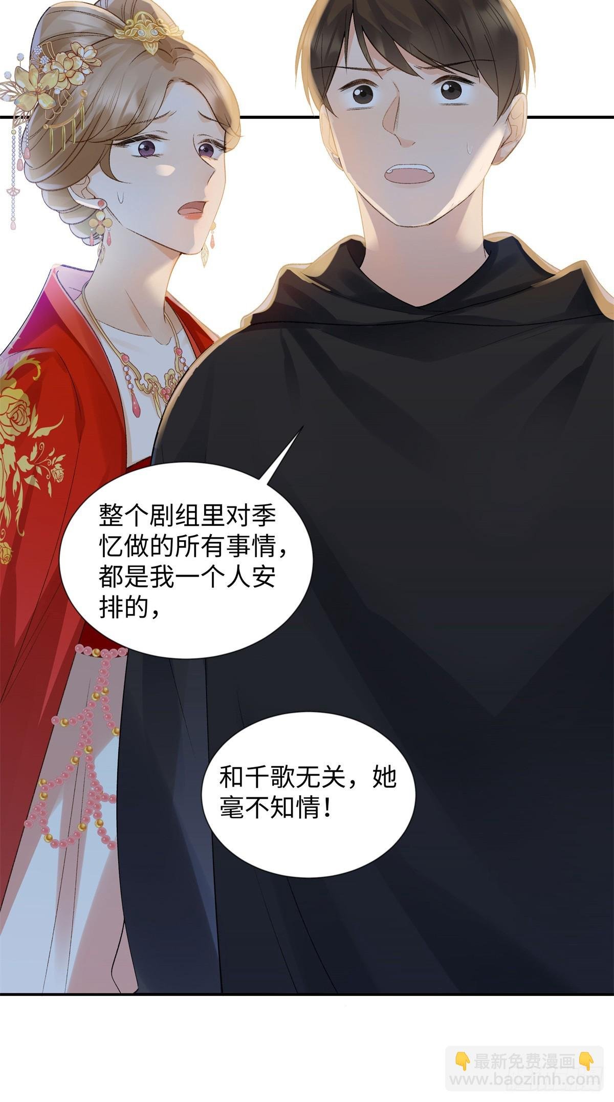 52 真正的凶手