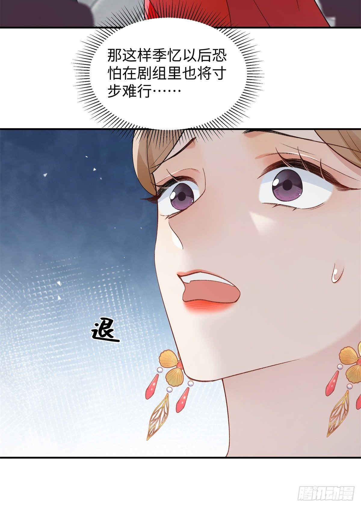 52 真正的凶手