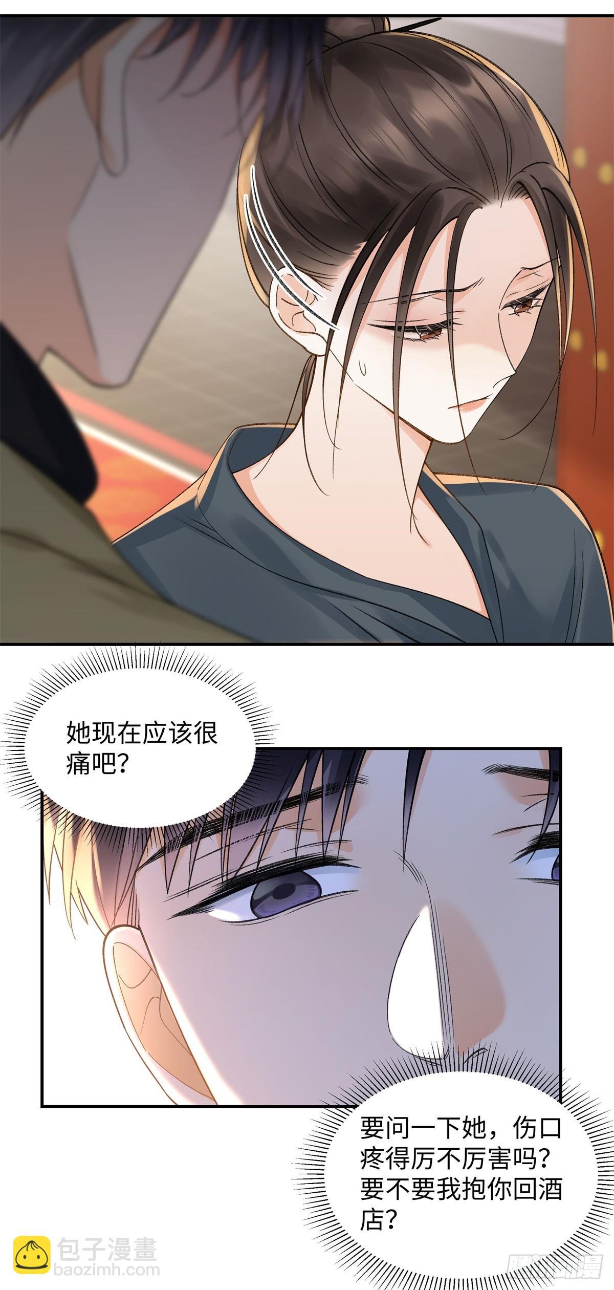 53 没能说出口的话是什么？