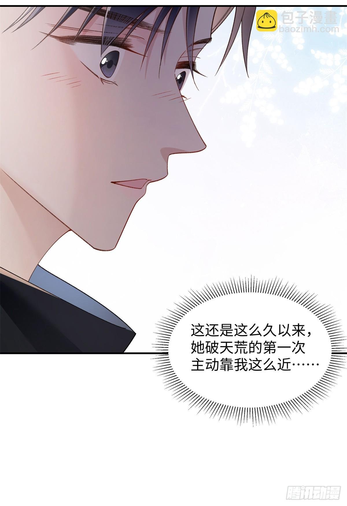 53 没能说出口的话是什么？