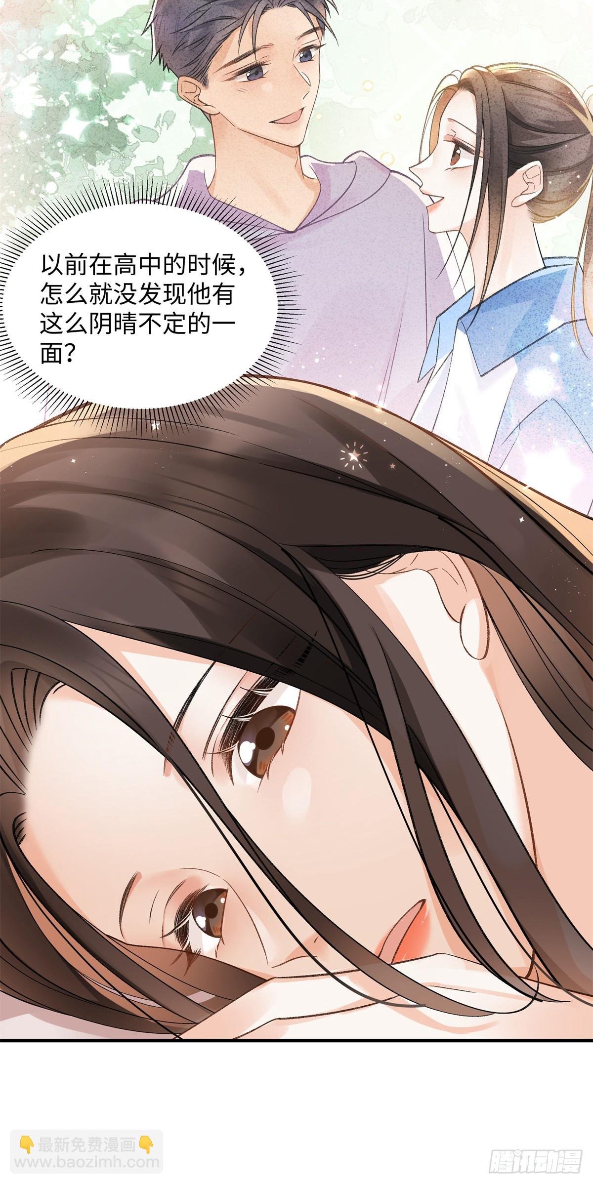 54 从房间里滚出去