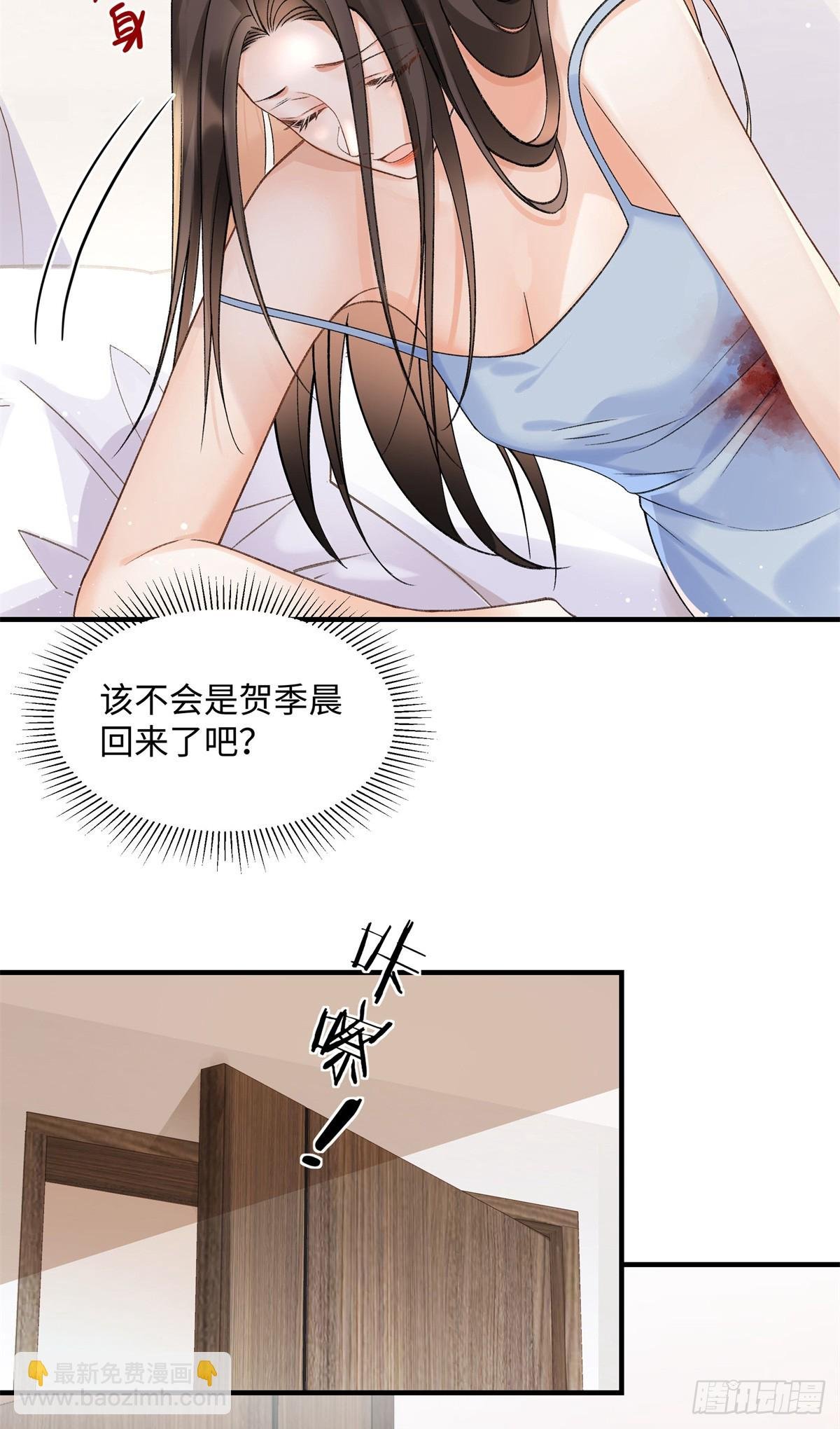 54 从房间里滚出去