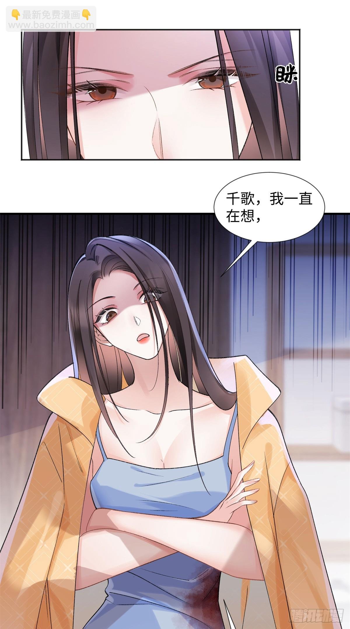54 从房间里滚出去