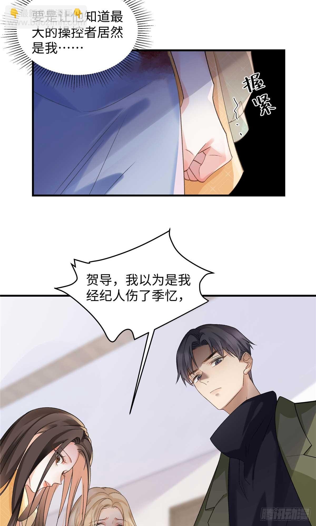 55 看季忆的笑话