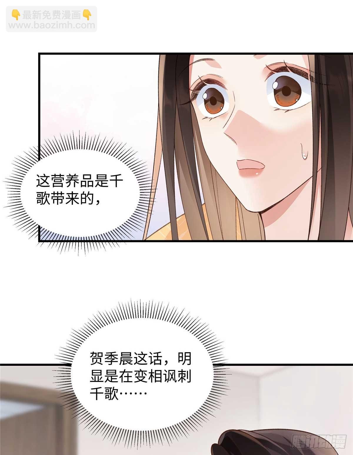 55 看季忆的笑话