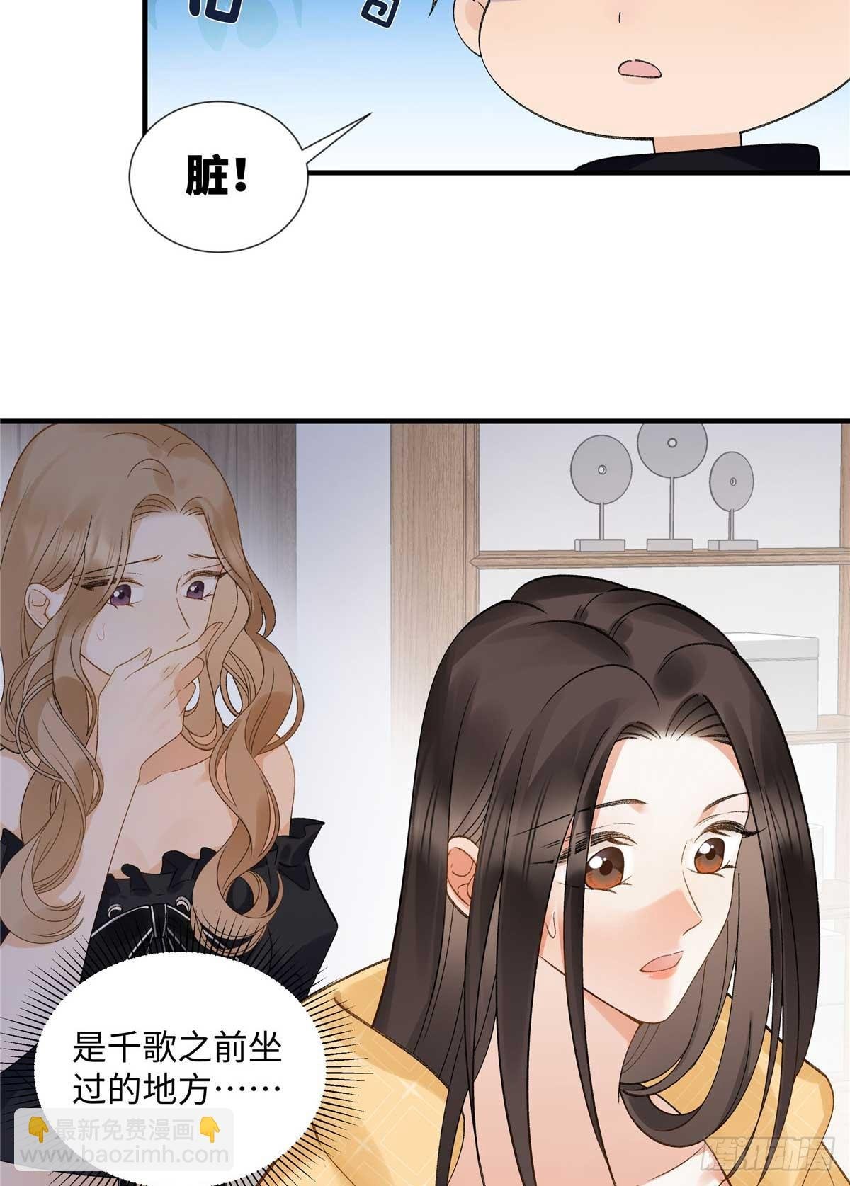 55 看季忆的笑话