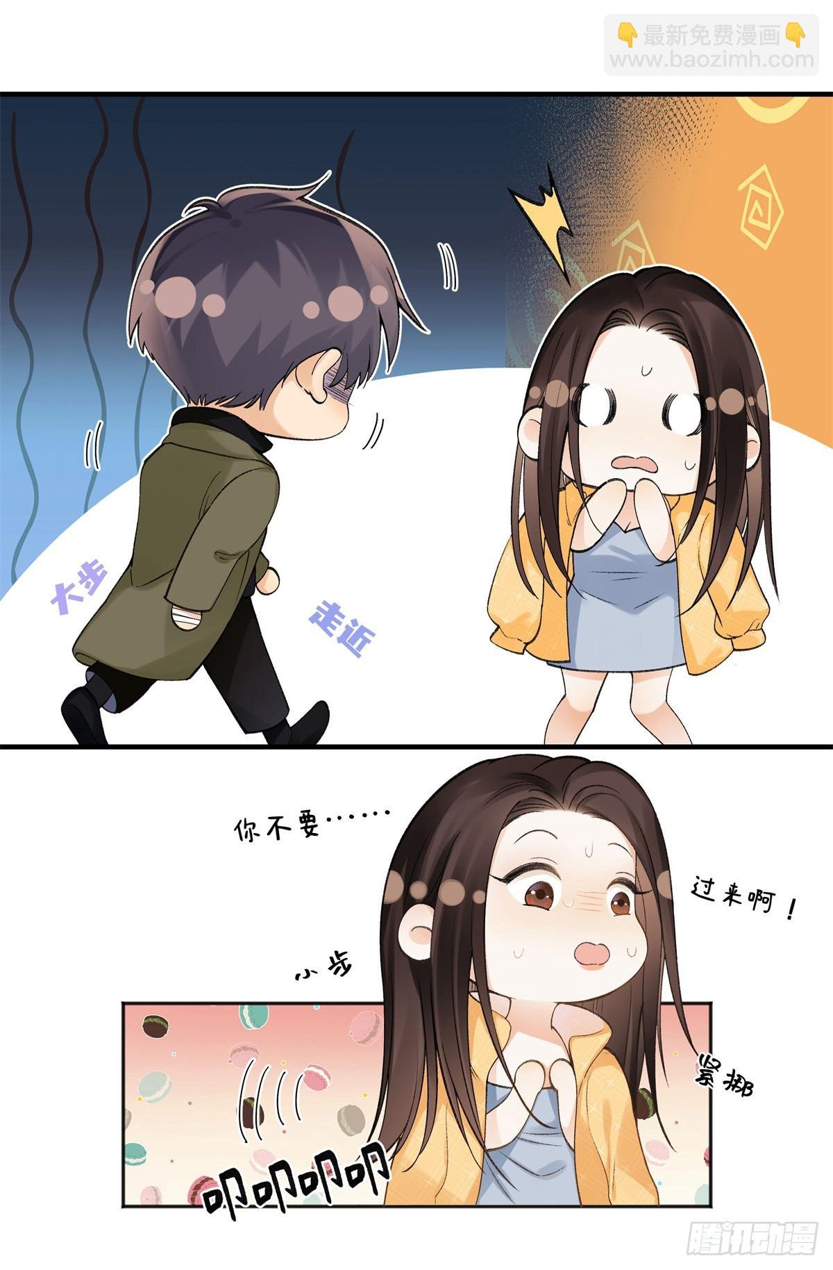 56 贺季晨为什么要偏袒我?
