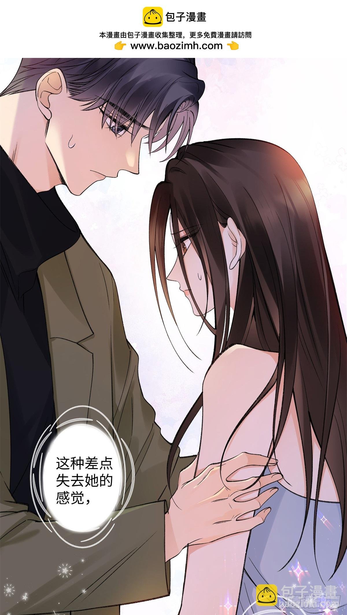 56 贺季晨为什么要偏袒我?