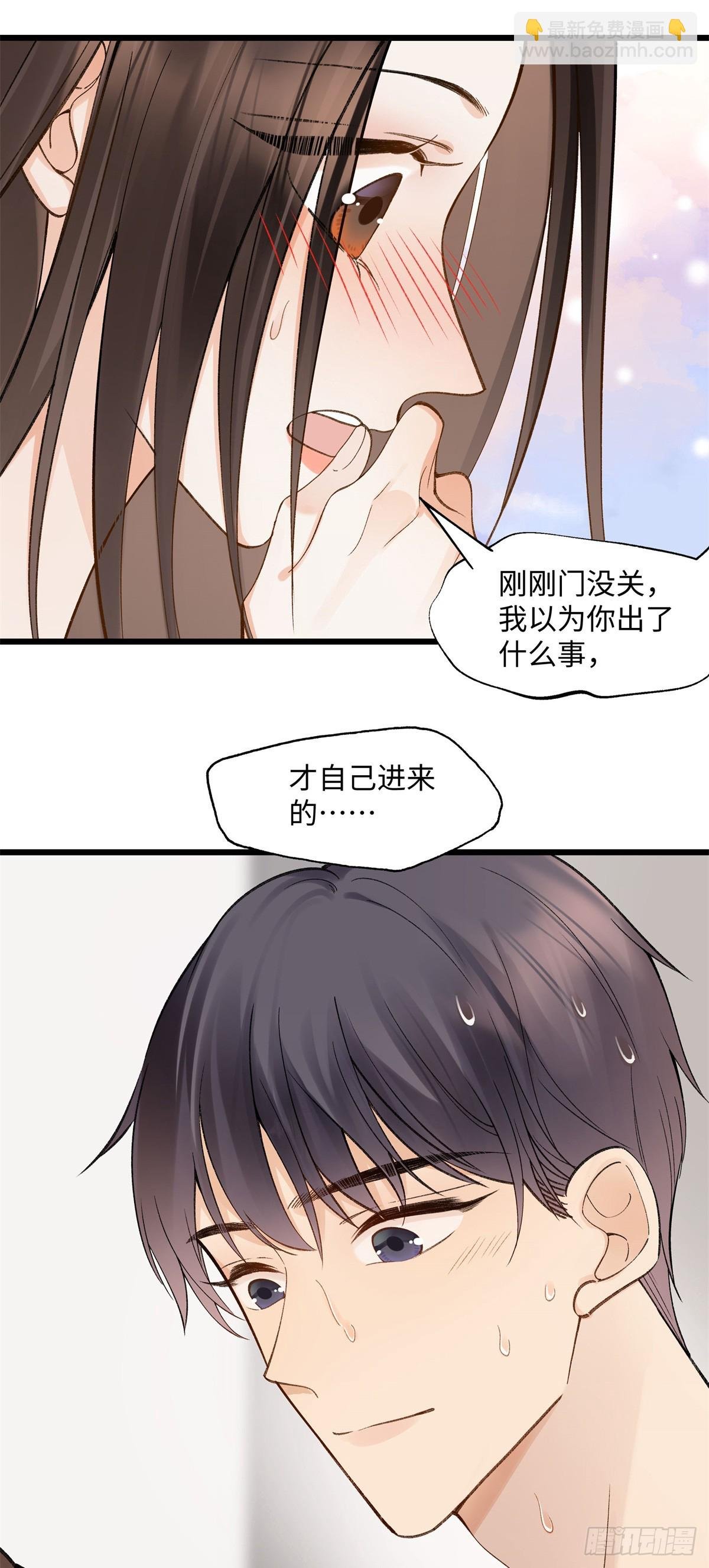 57 她是在关心我吗？