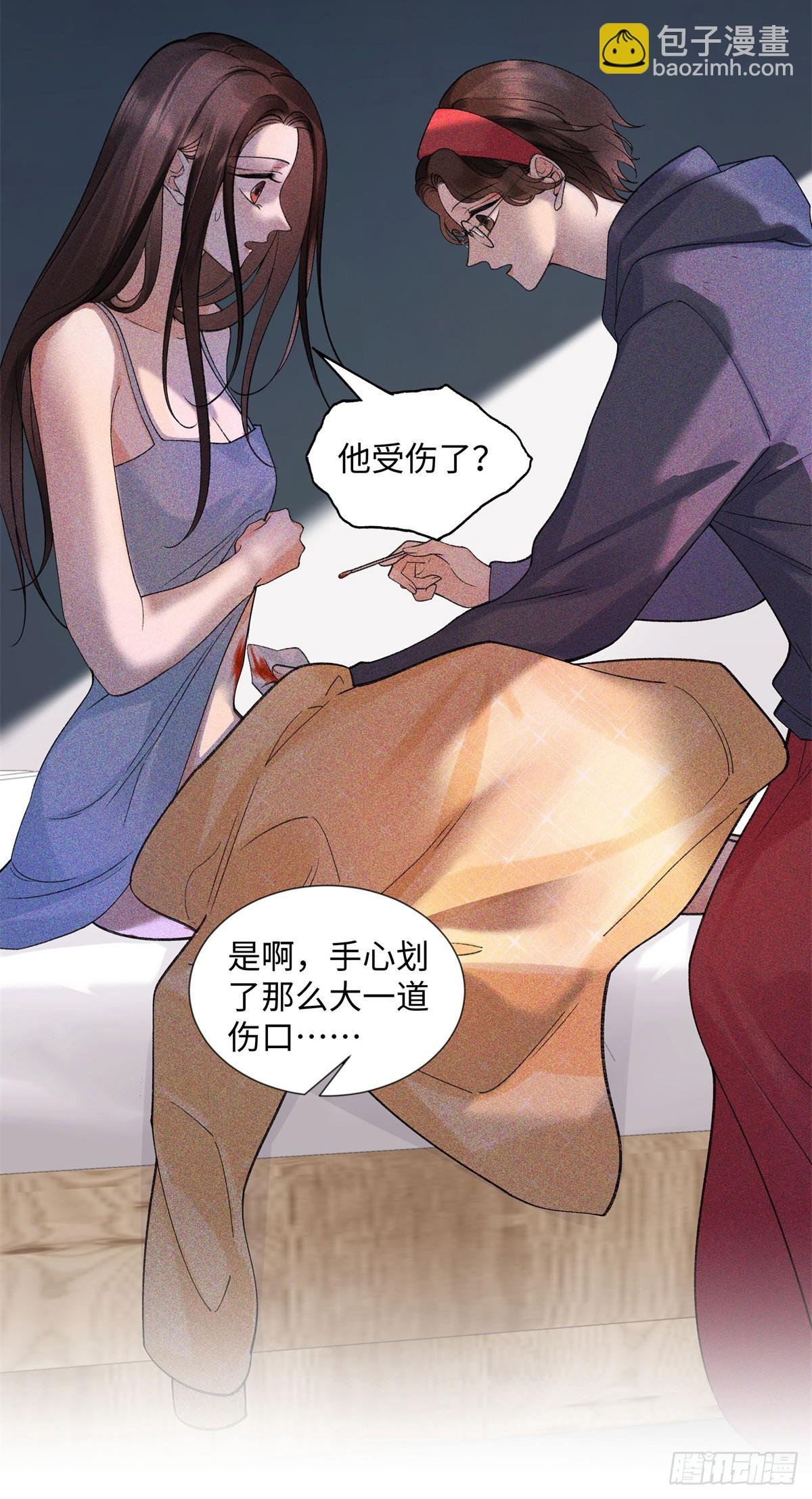57 她是在关心我吗？