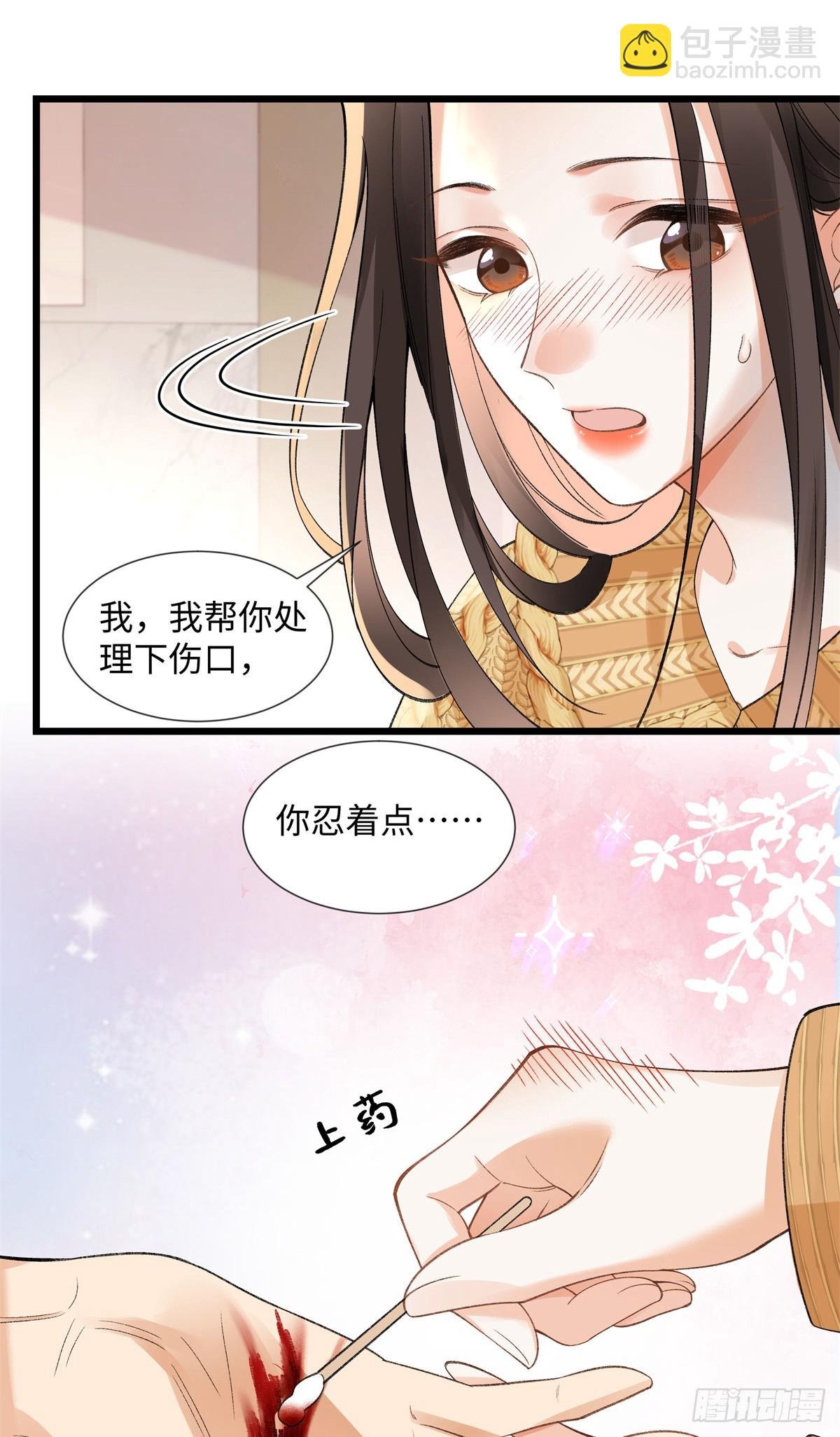 57 她是在关心我吗？