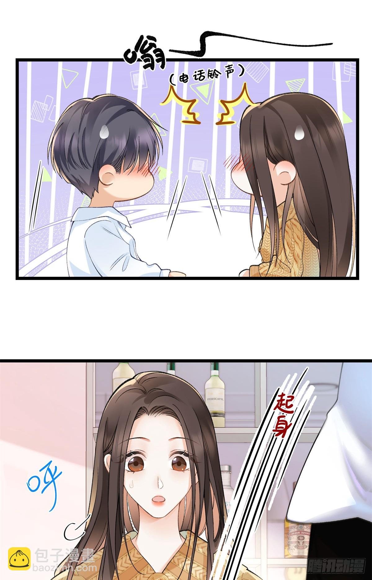 57 她是在关心我吗？