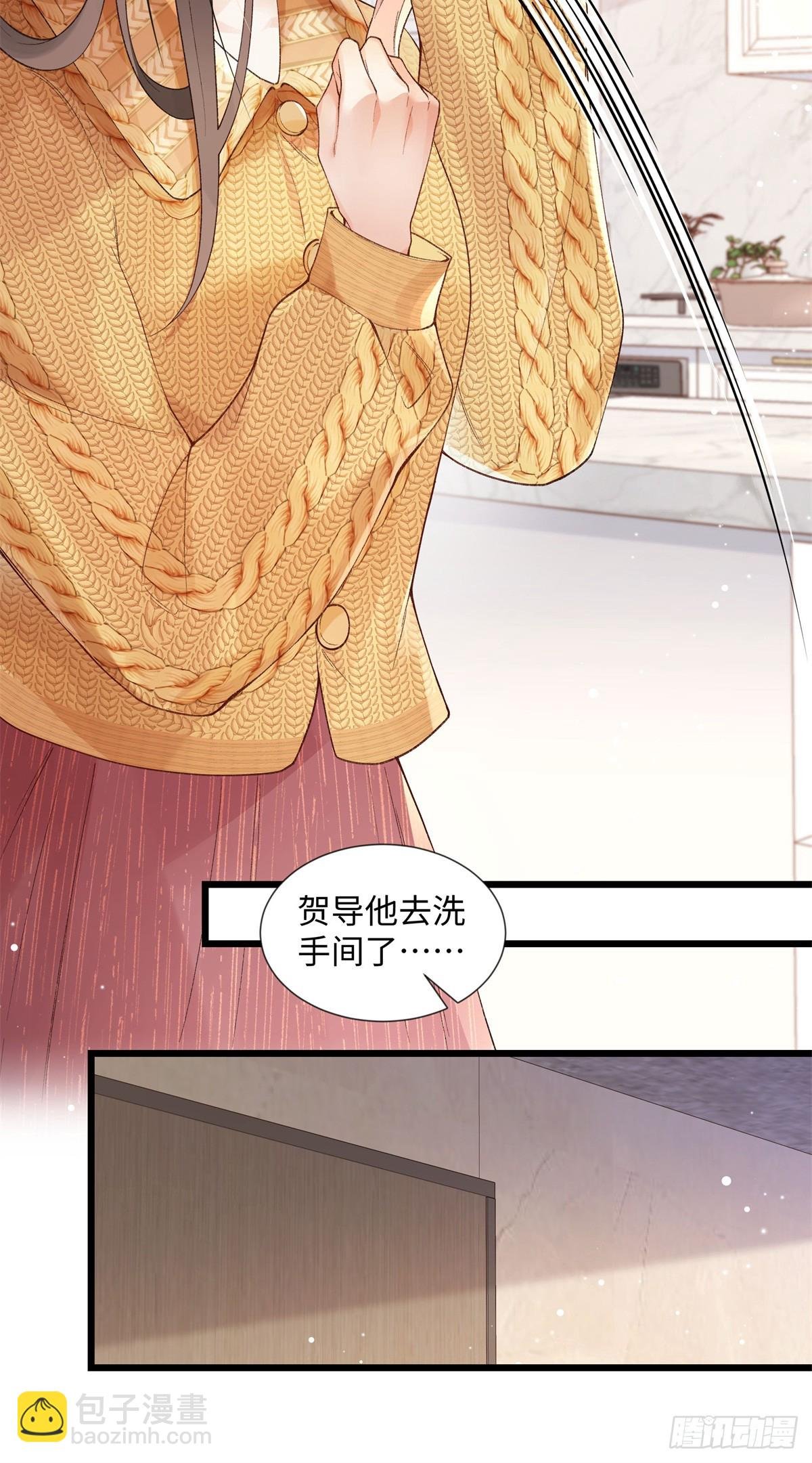 58 像朋友一样