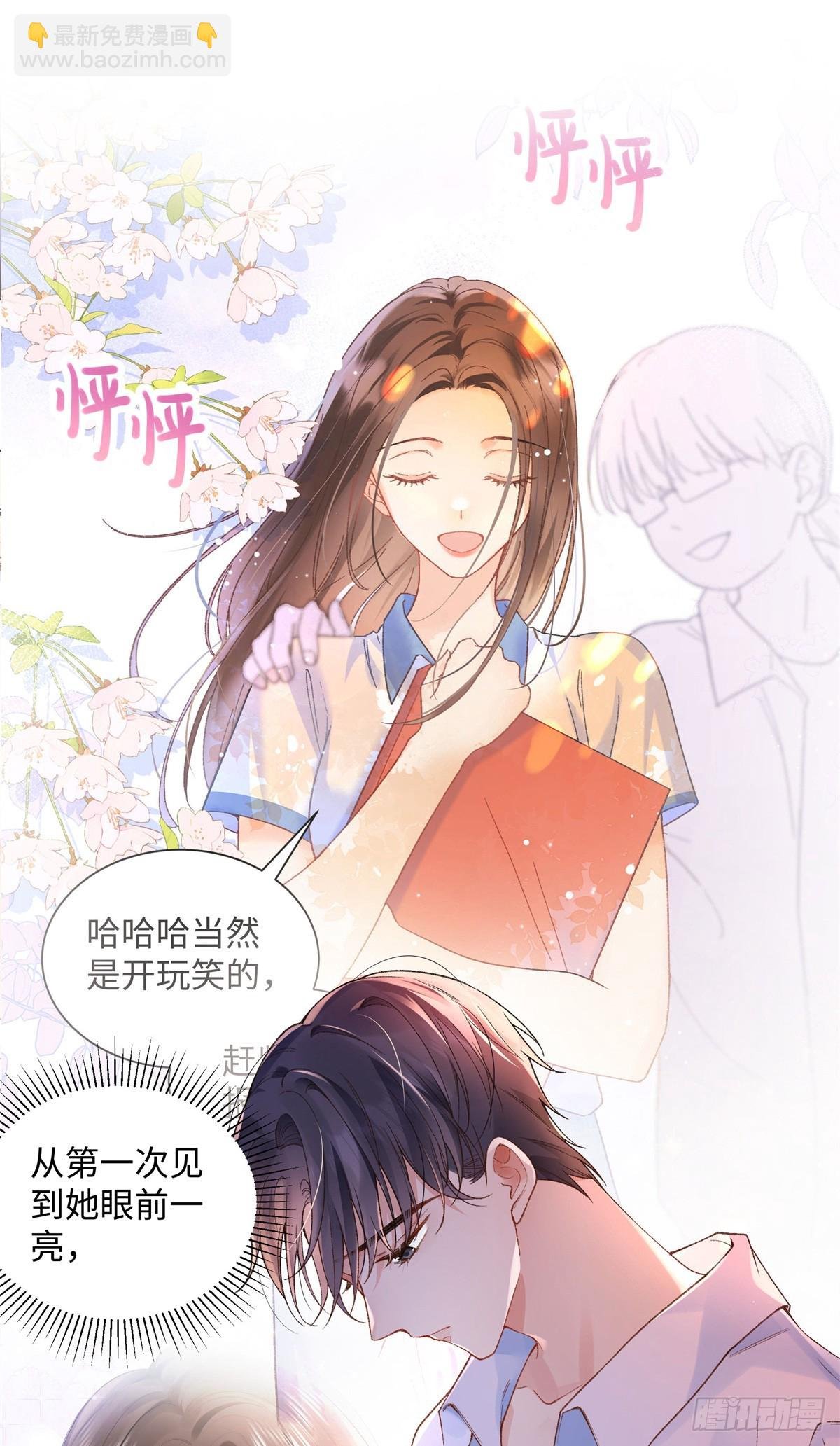 58 像朋友一样