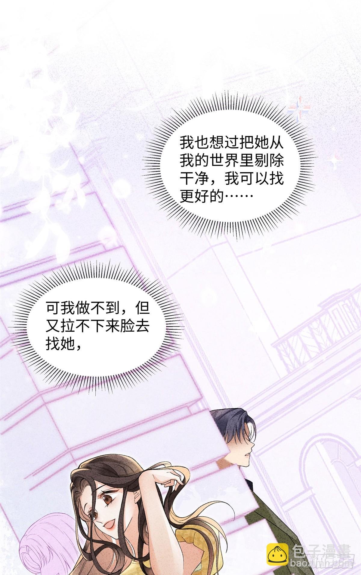 58 像朋友一样
