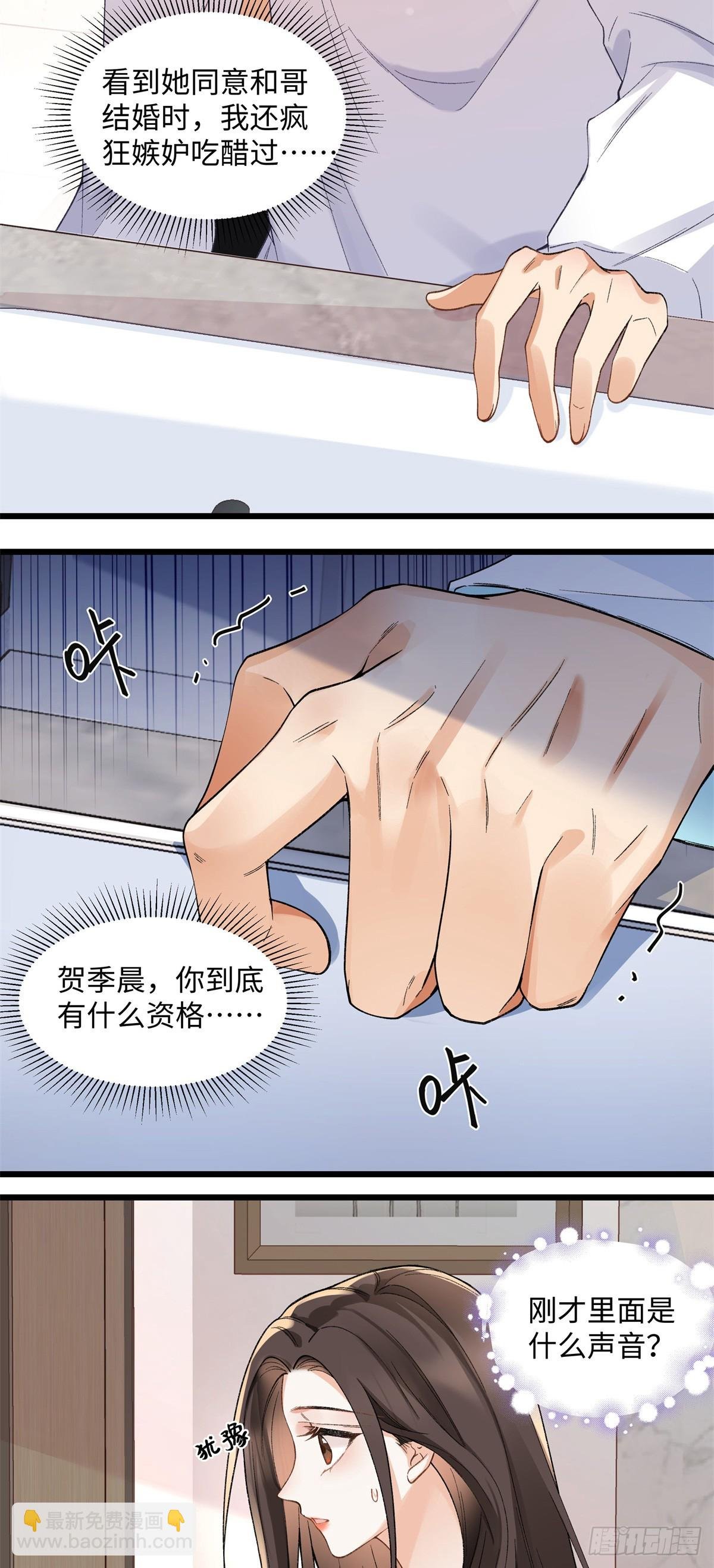 58 像朋友一样