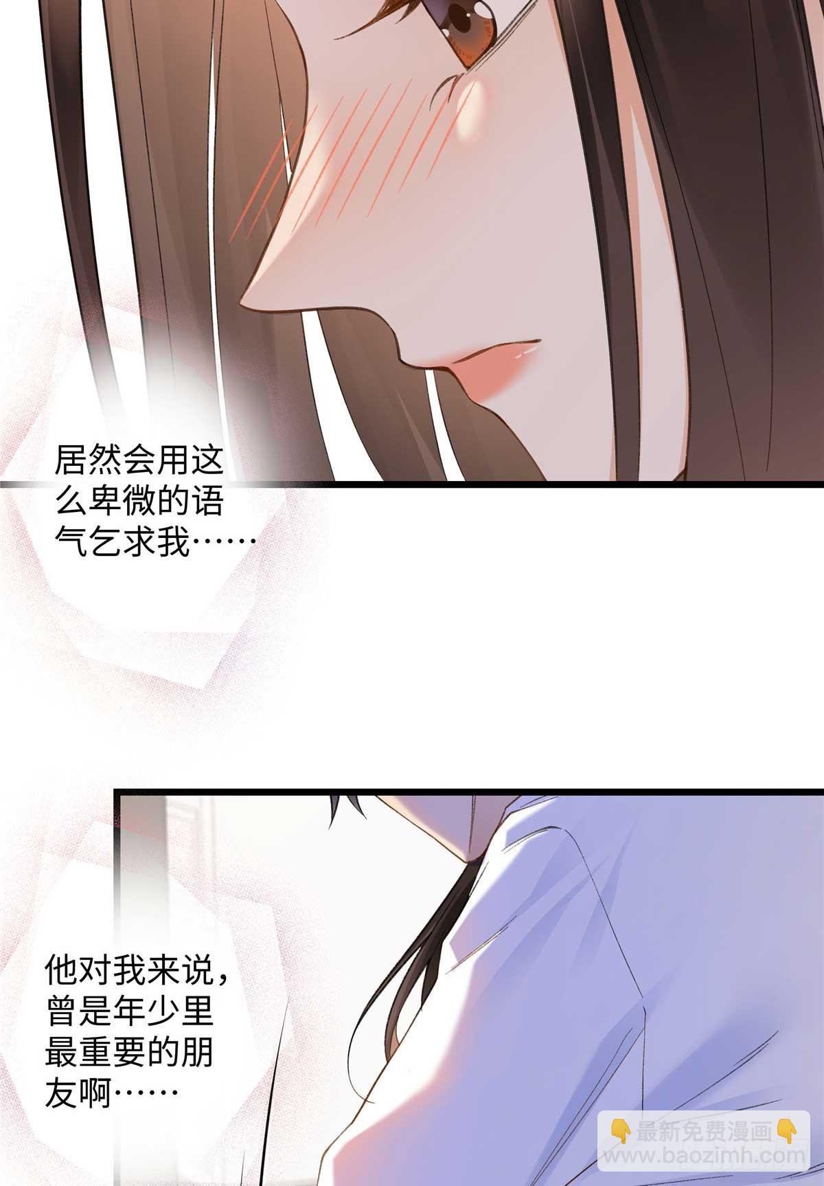 59 如何才能学会爱你