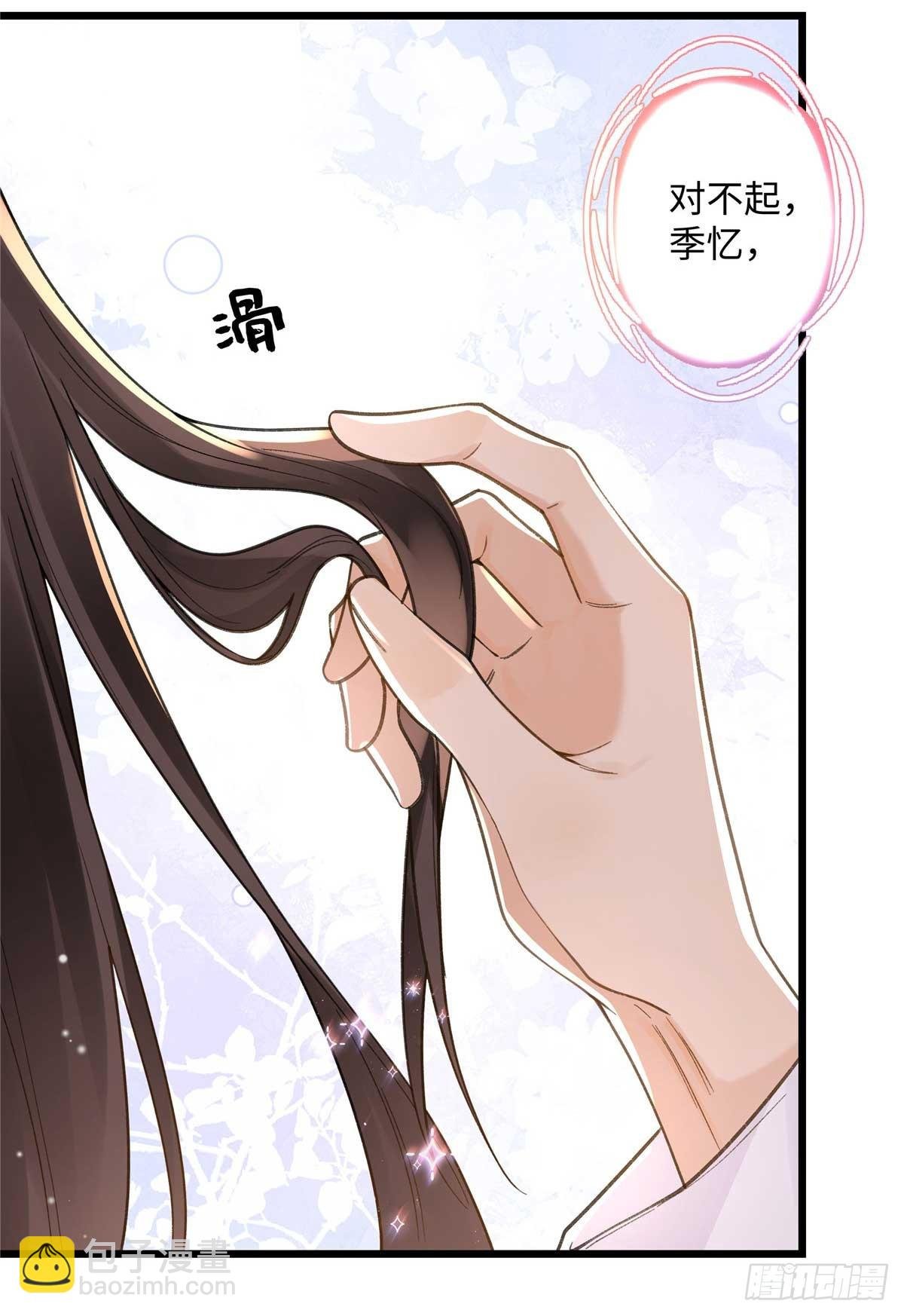 59 如何才能学会爱你