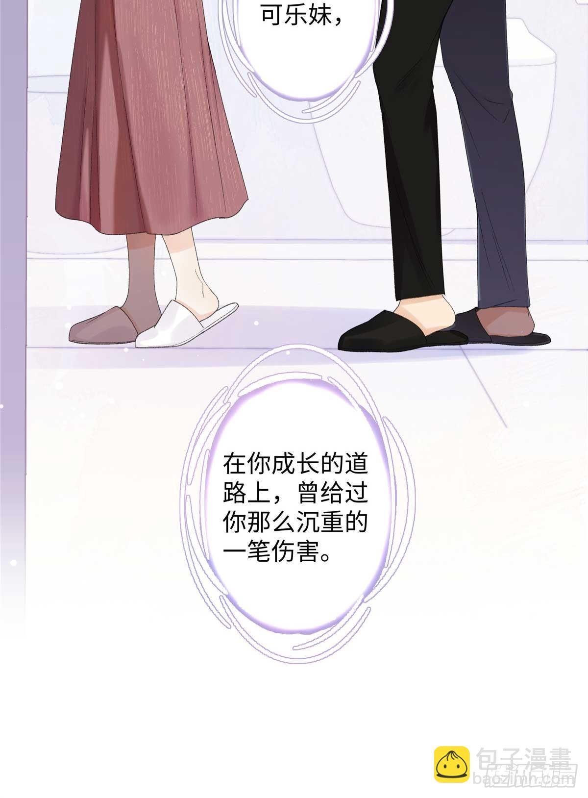 59 如何才能学会爱你