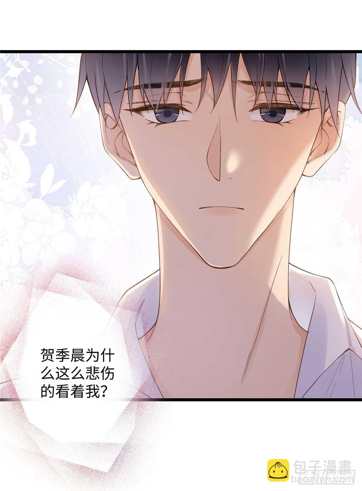59 如何才能学会爱你