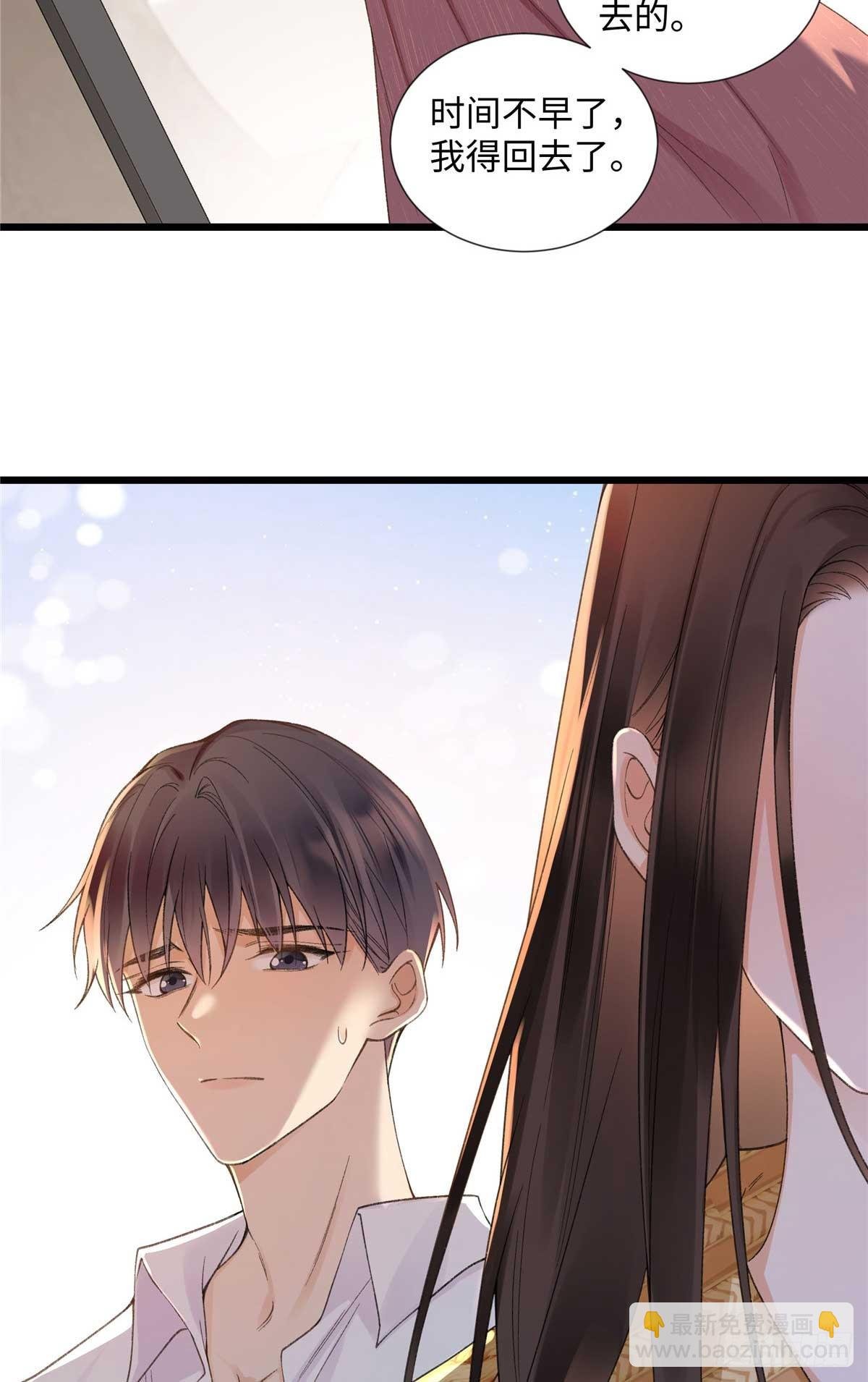 59 如何才能学会爱你