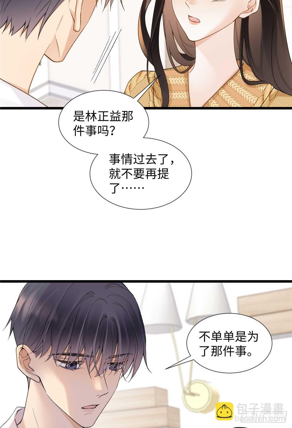 59 如何才能学会爱你
