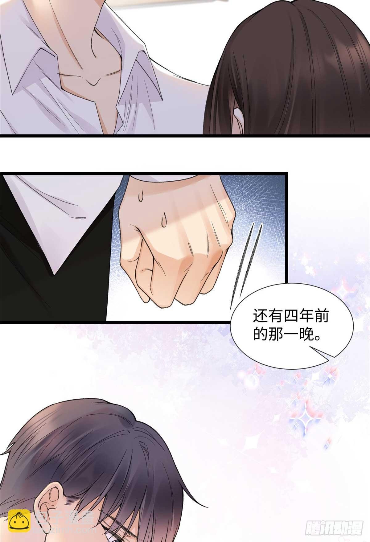 59 如何才能学会爱你