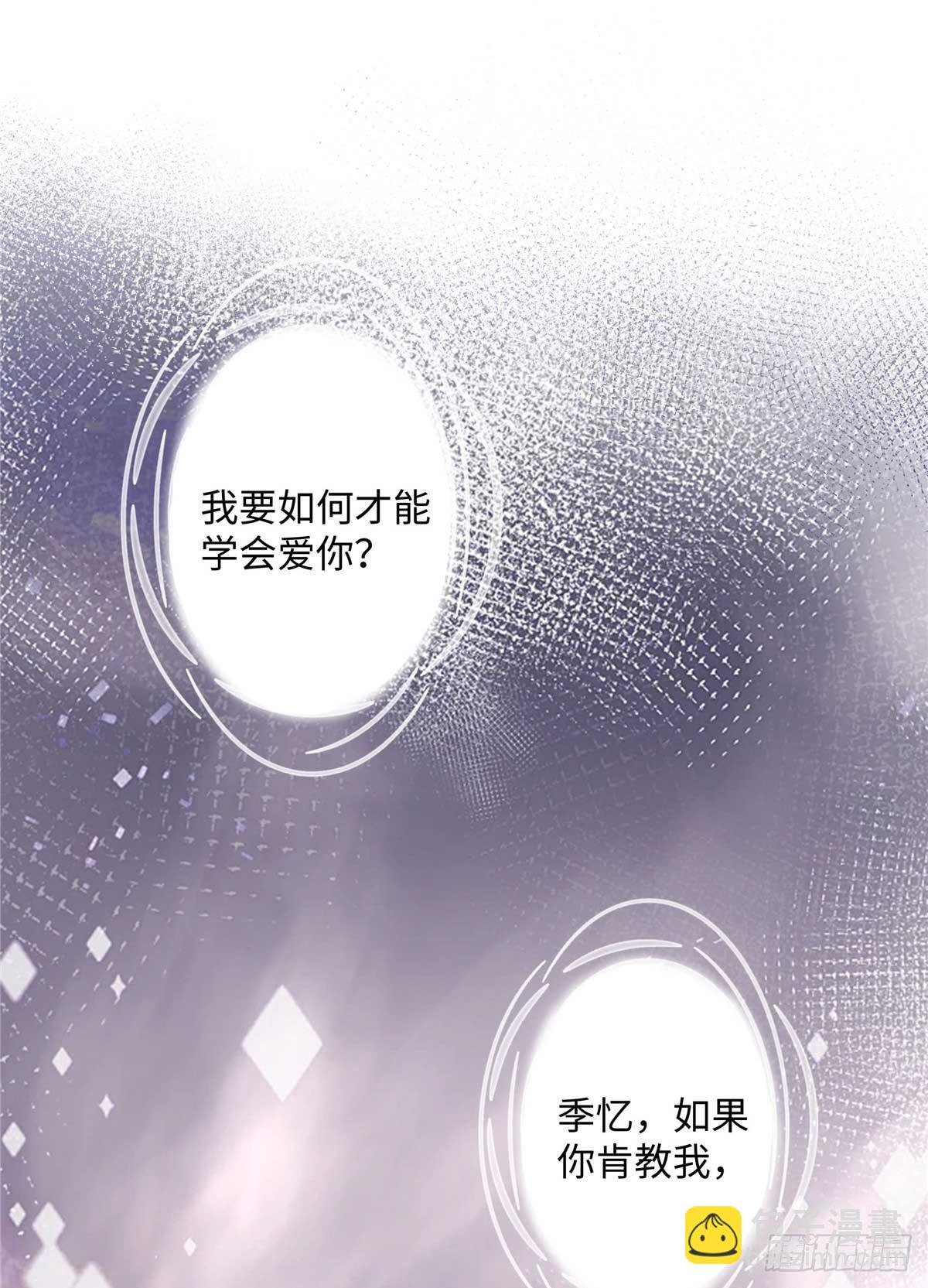 59 如何才能学会爱你