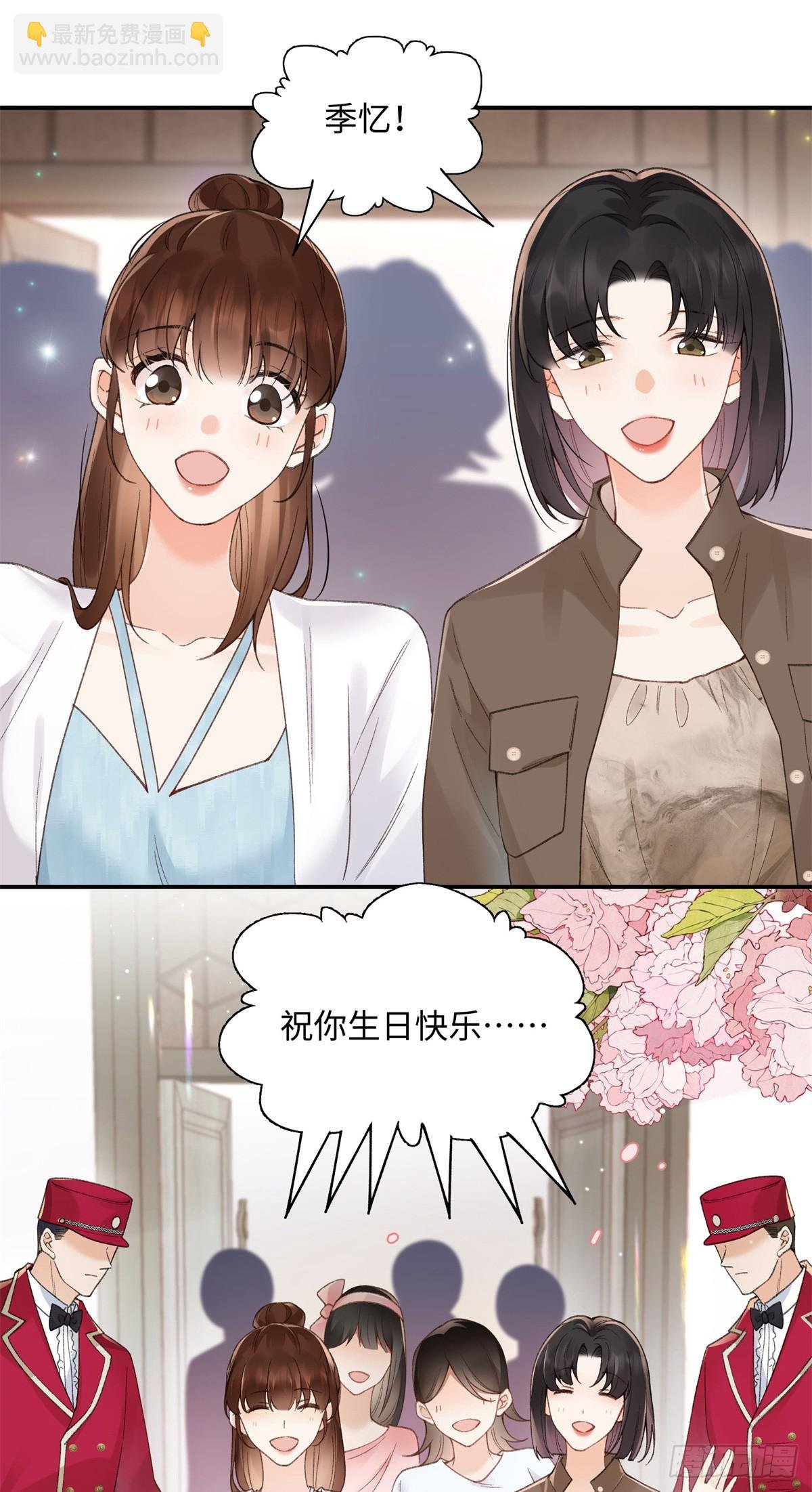 60 他在为我弹琴？