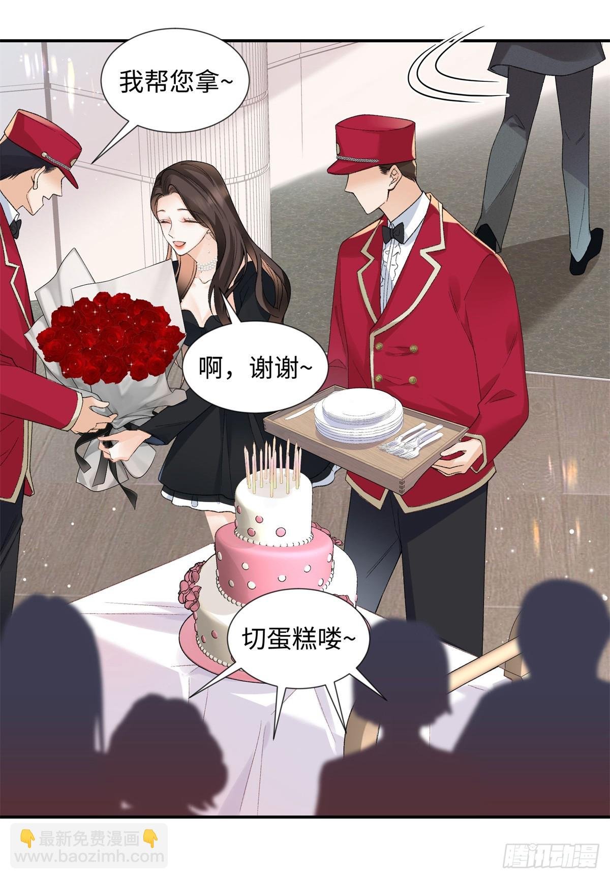 60 他在为我弹琴？