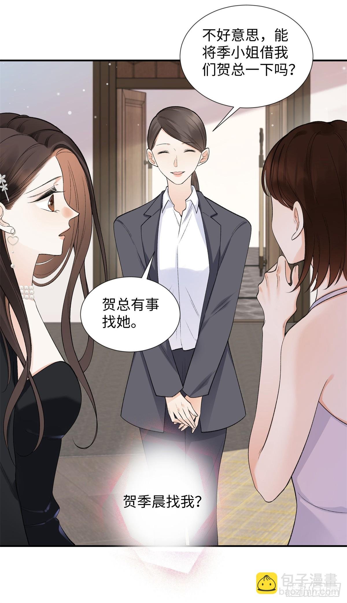 60 他在为我弹琴？
