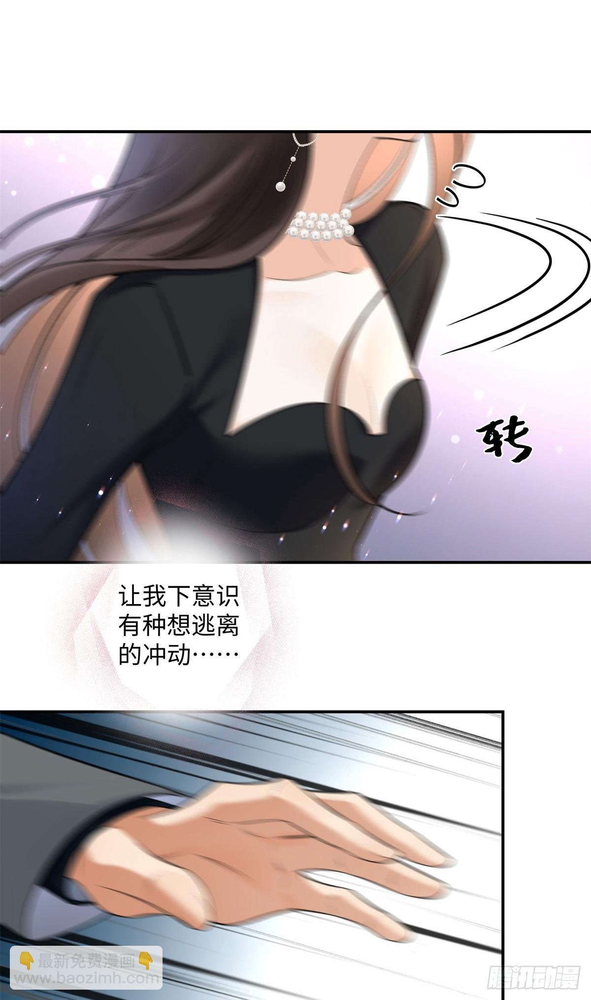 60 他在为我弹琴？