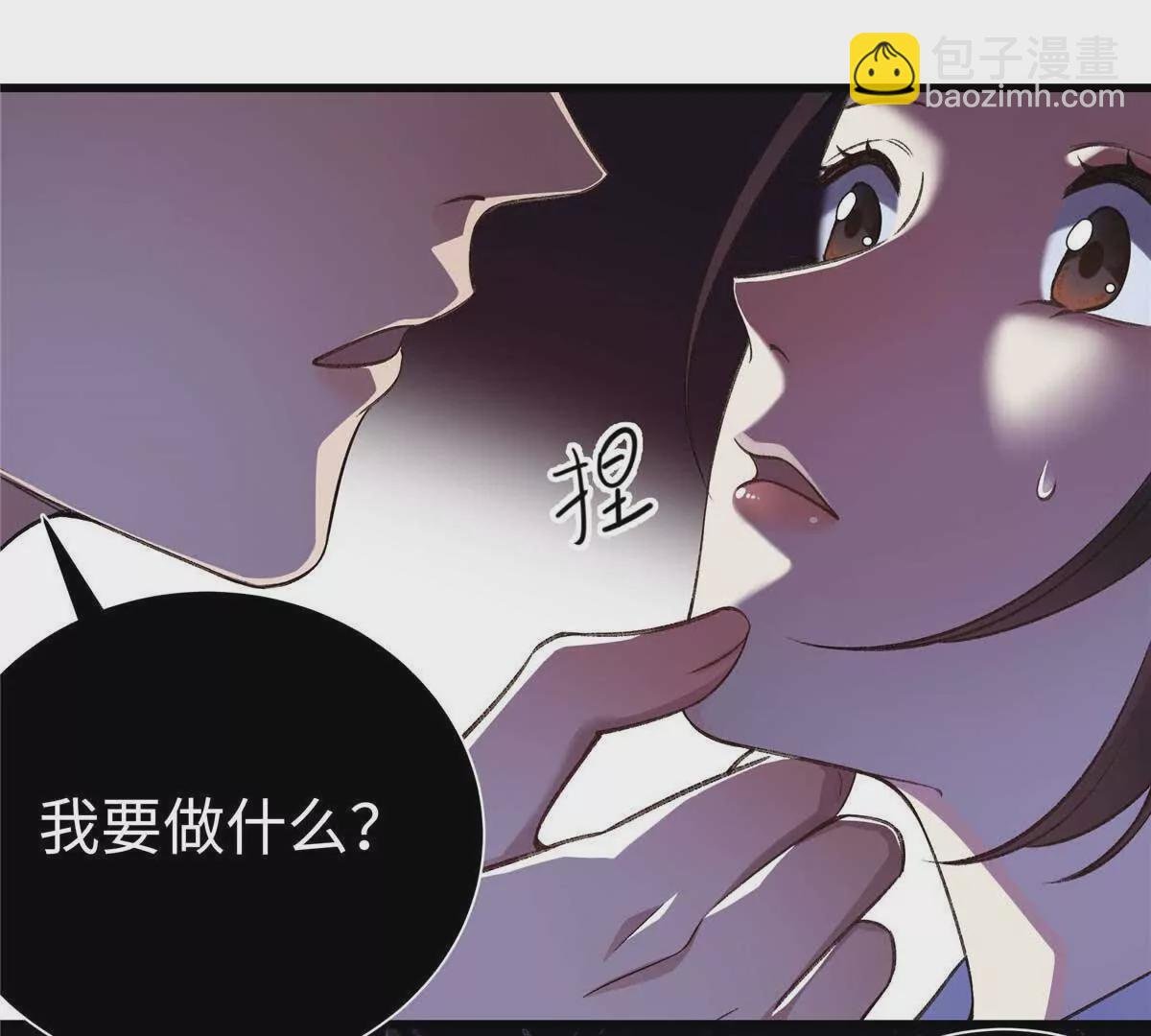 06 贺季晨 你能不能放过我