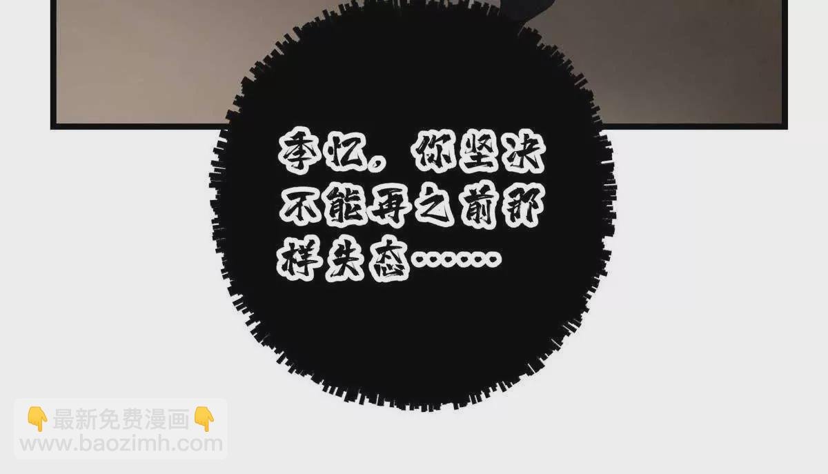 06 贺季晨 你能不能放过我