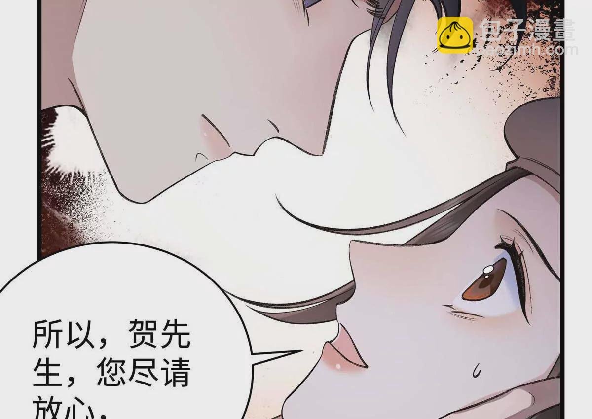 06 贺季晨 你能不能放过我