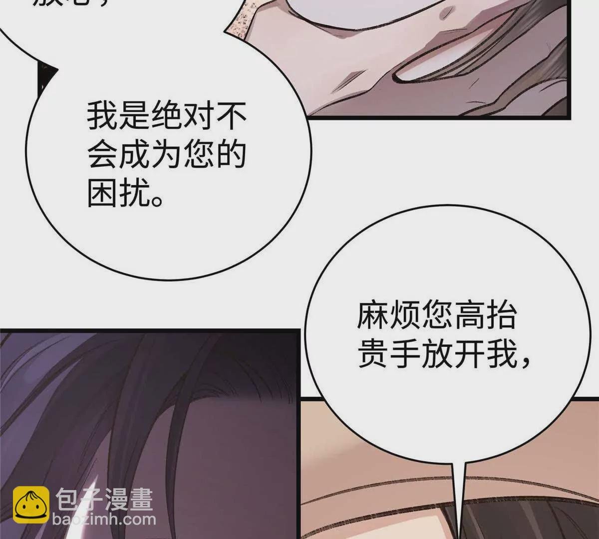06 贺季晨 你能不能放过我
