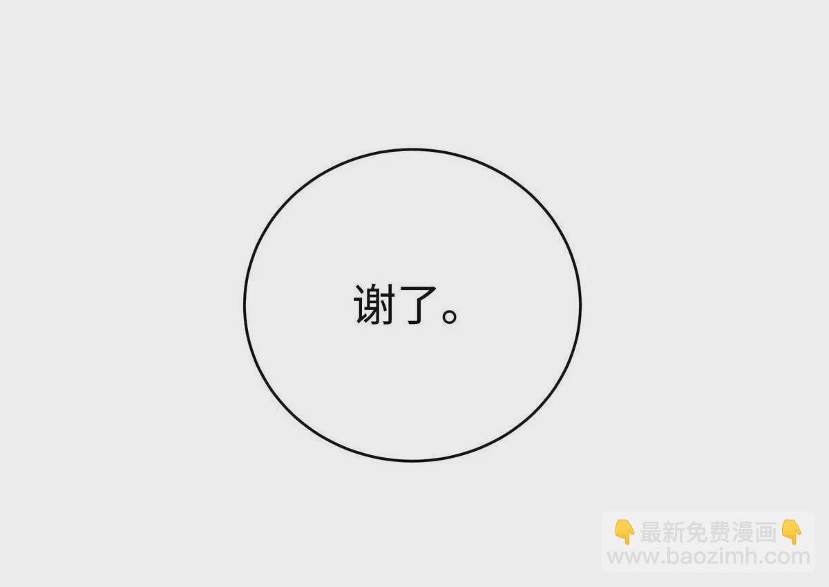 06 贺季晨 你能不能放过我