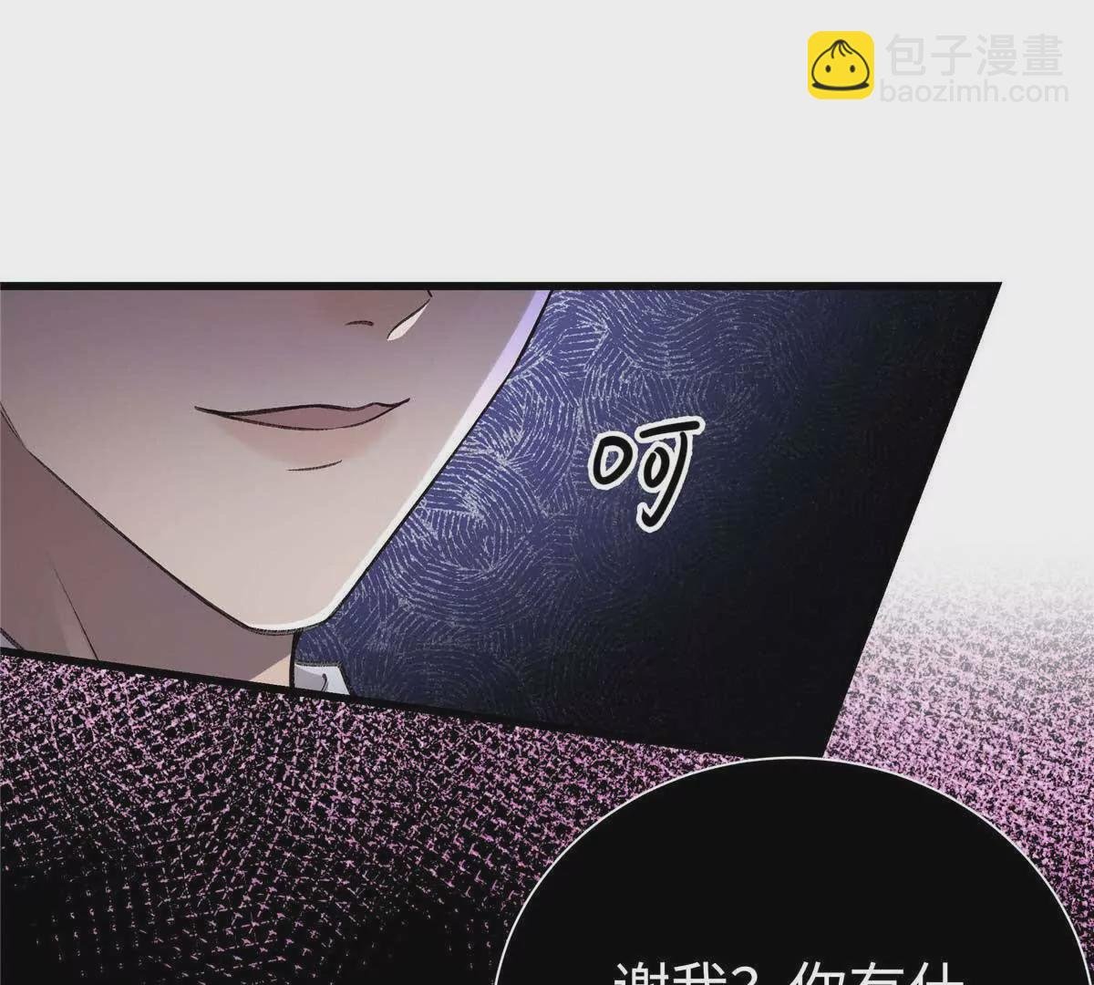 06 贺季晨 你能不能放过我