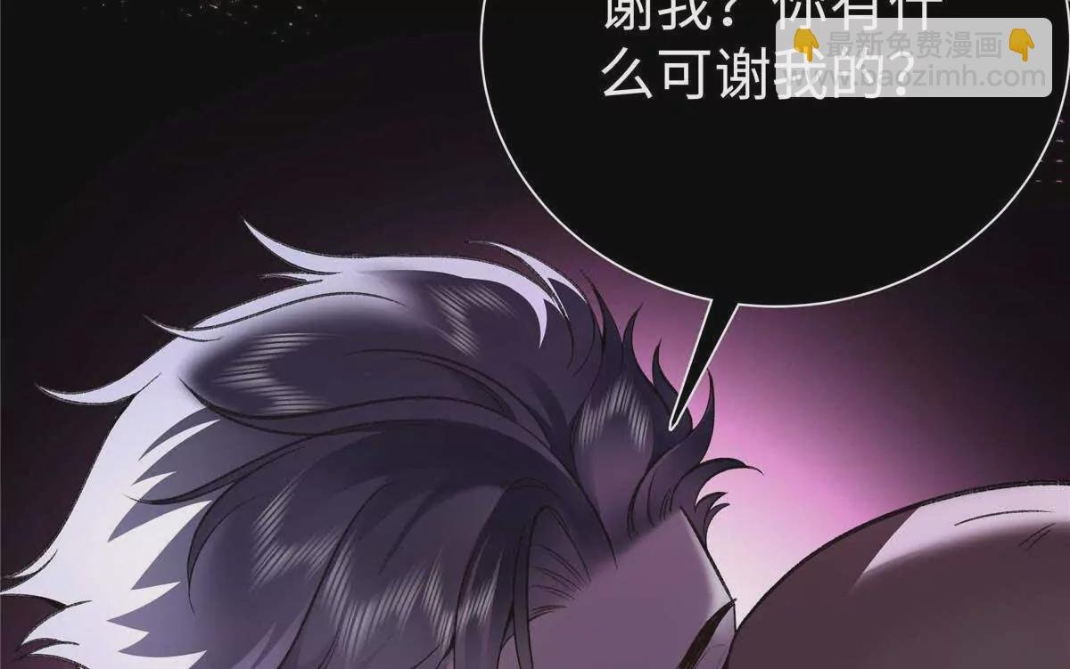 06 贺季晨 你能不能放过我