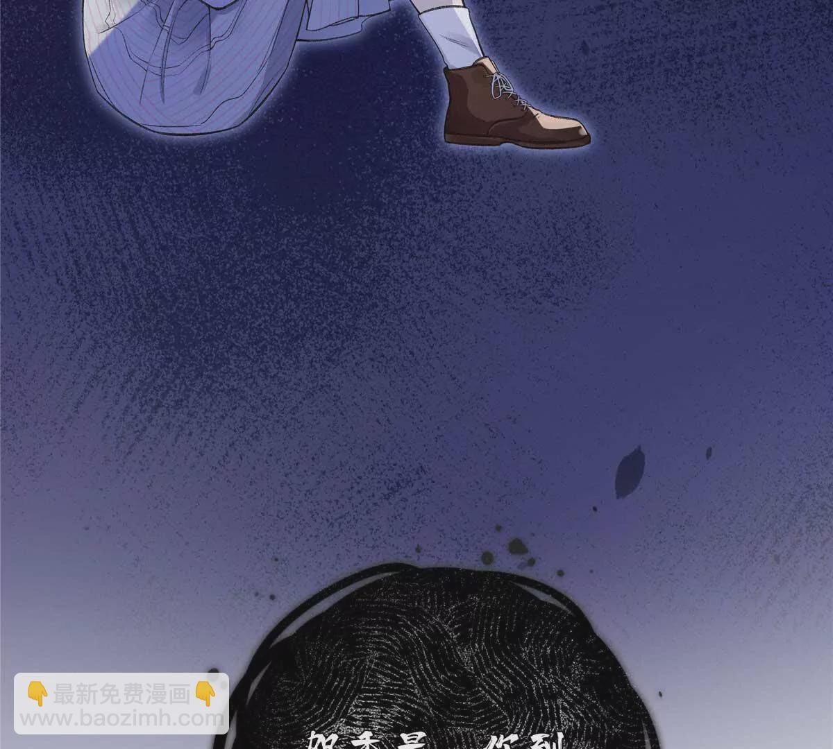 06 贺季晨 你能不能放过我