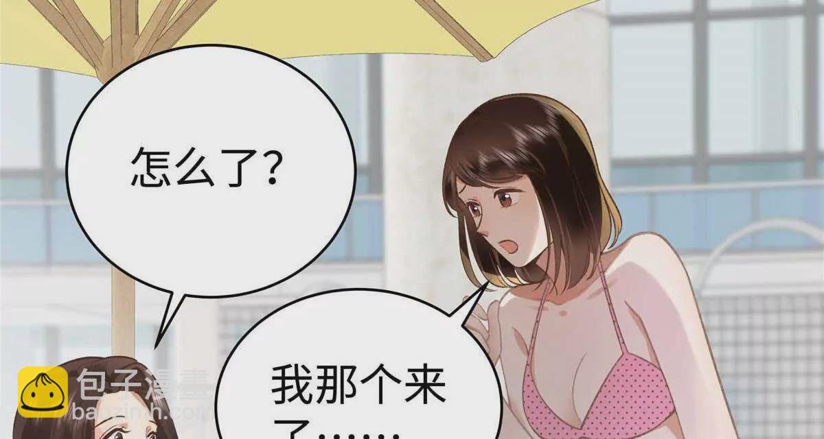 06 贺季晨 你能不能放过我