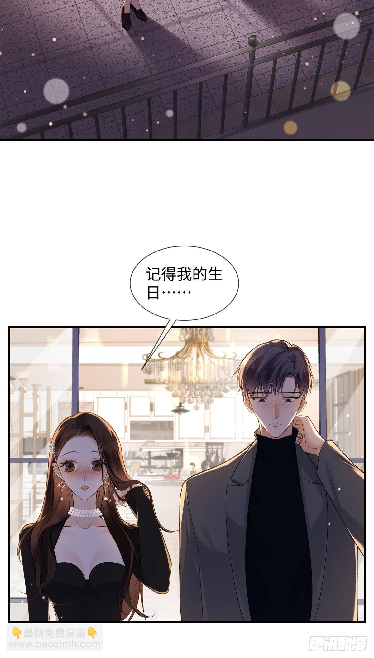 61 我和他能回到从前吗?