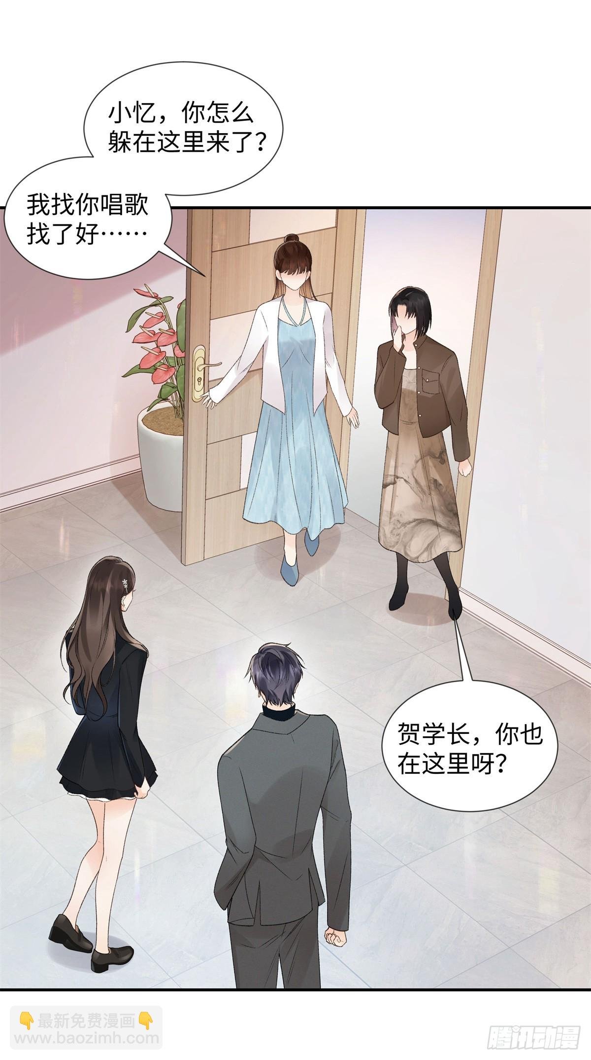 61 我和他能回到从前吗?