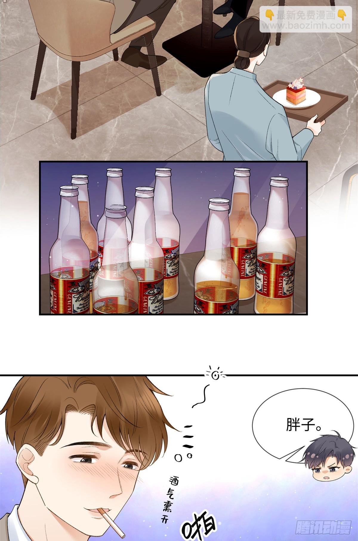 62 暴君和宠妃