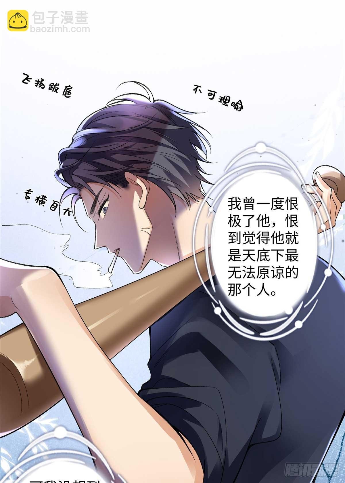 63 贺季晨的初恋
