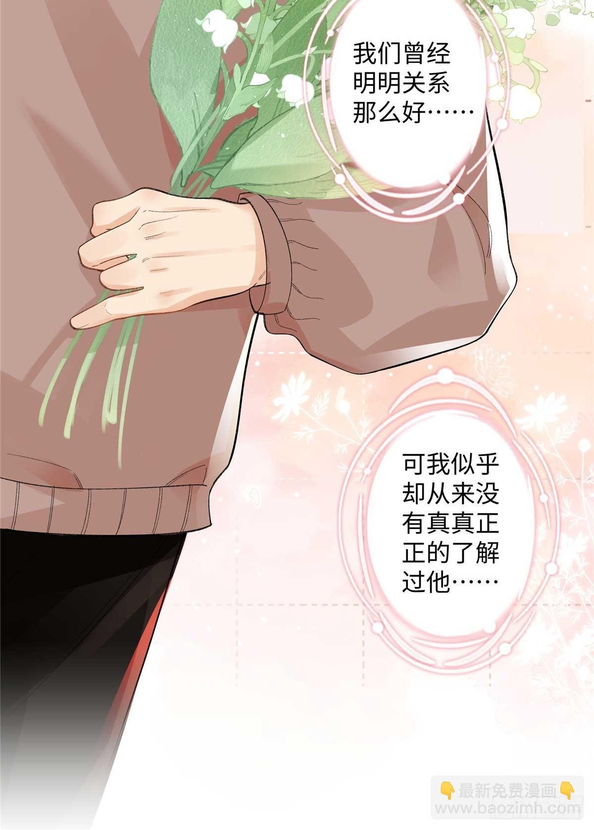 63 贺季晨的初恋