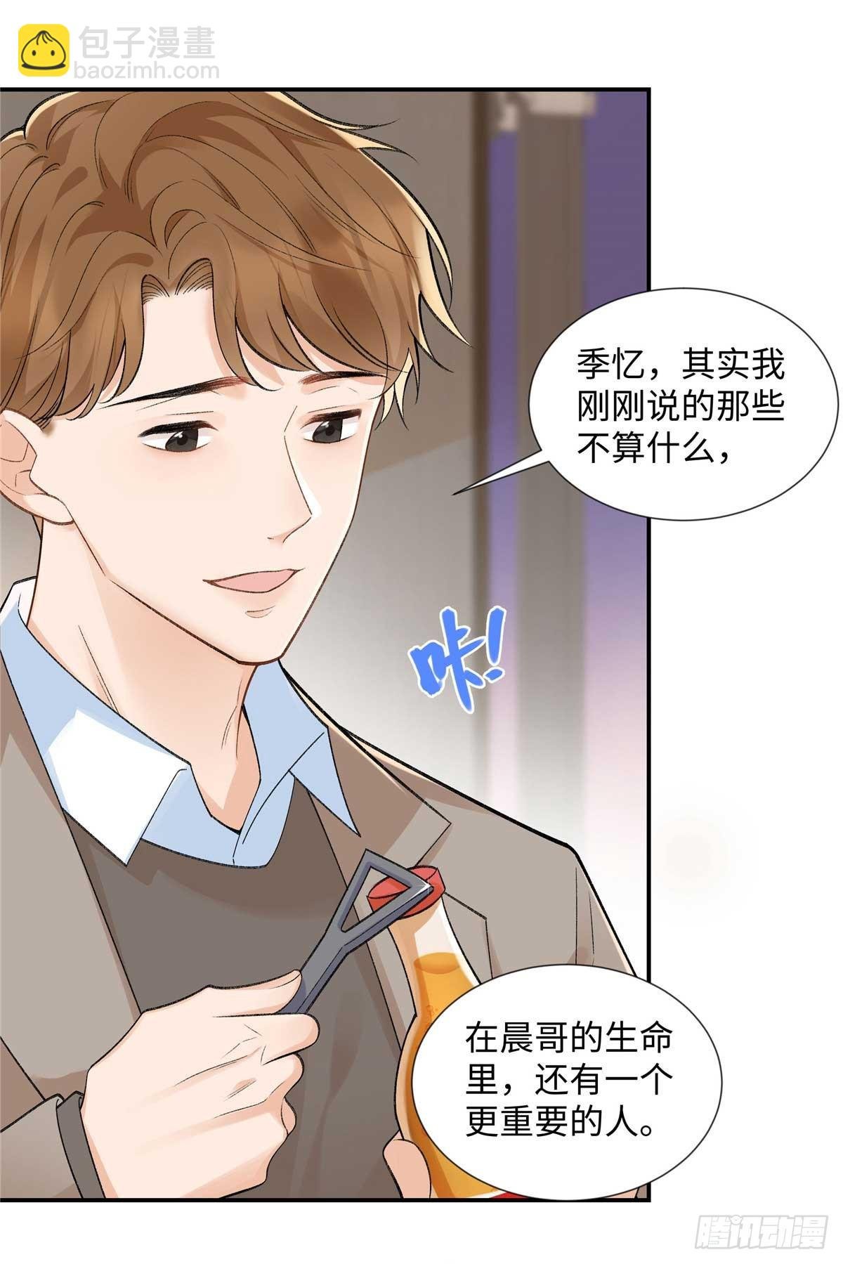 63 贺季晨的初恋
