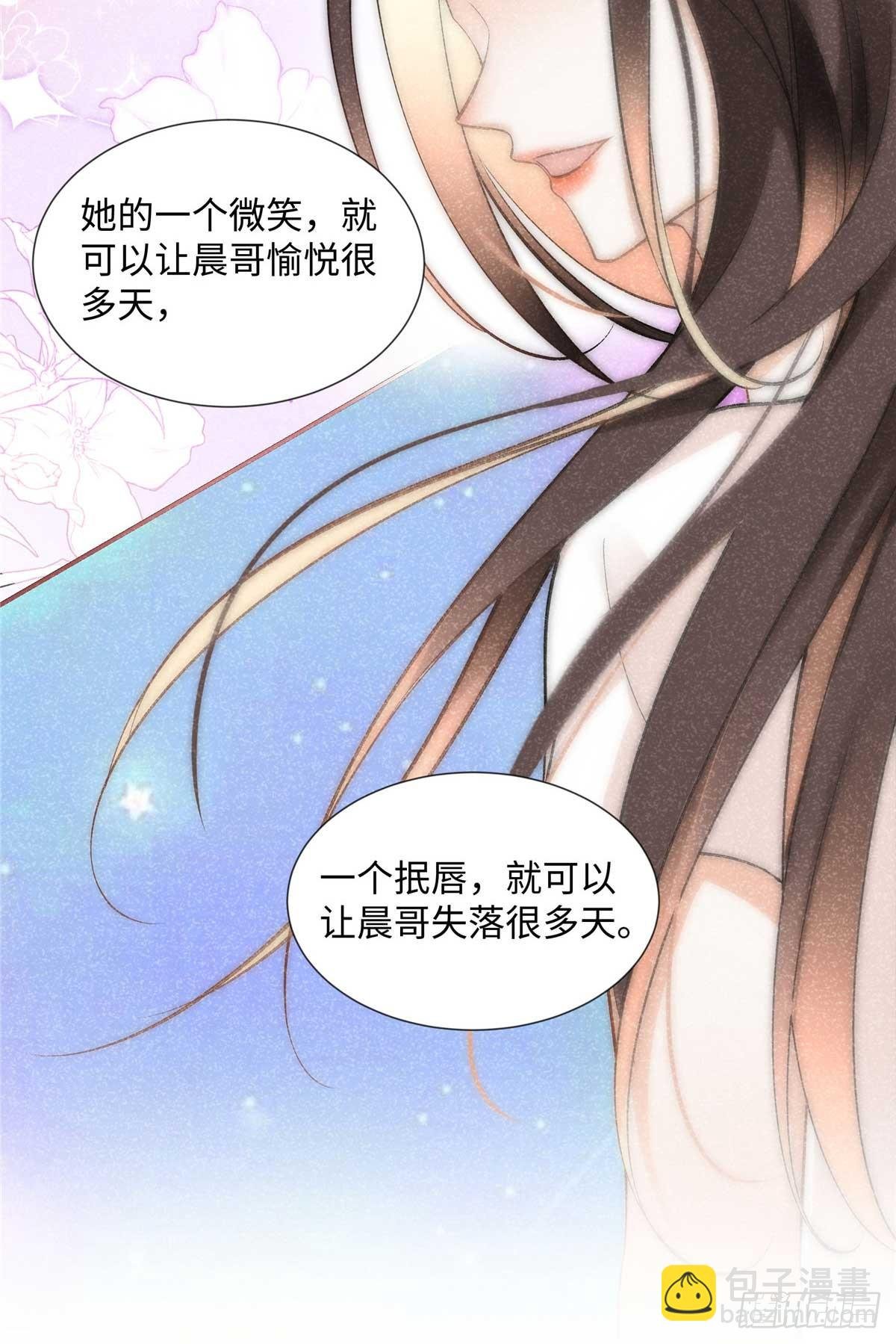 63 贺季晨的初恋
