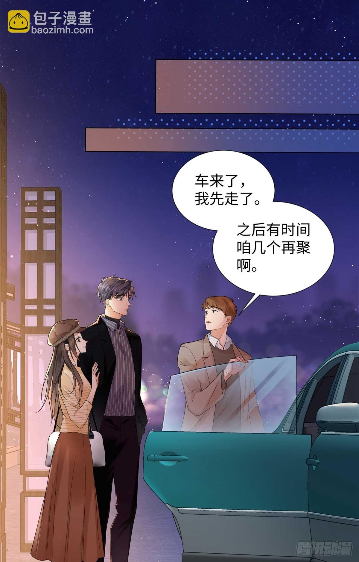 64 想要拥有她