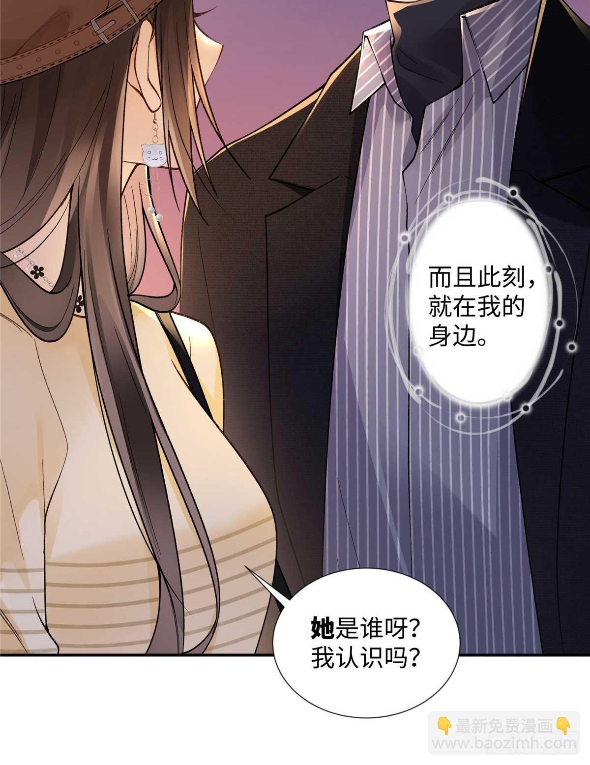 64 想要拥有她